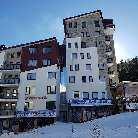 Apart Hotel Stenata Παμπόροβο Εξωτερικό φωτογραφία